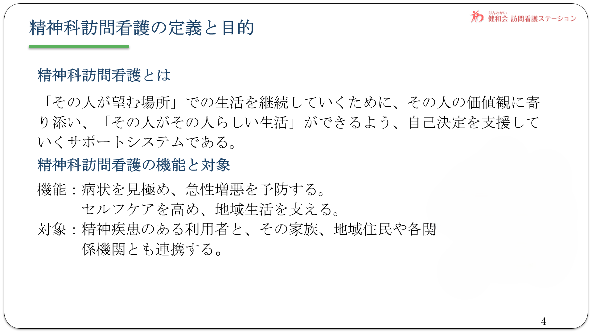 3fc6eea1f760dfb21471f08151bbde18-1793090927.png
